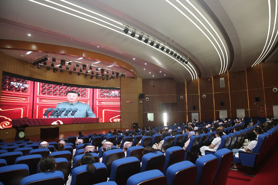 威人斯尼平台注册党委组织全院干部职工集中收看庆祝中国共产党成立100周年大会